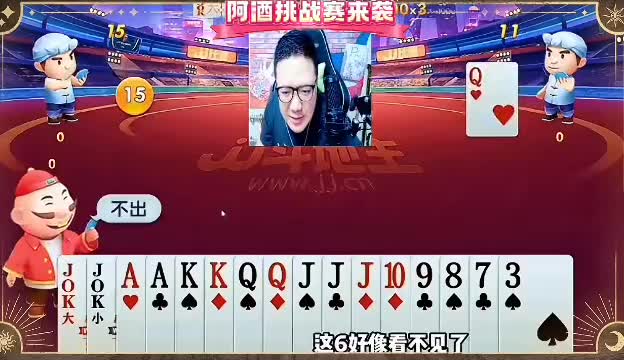 现在等6呢啊 等6呢