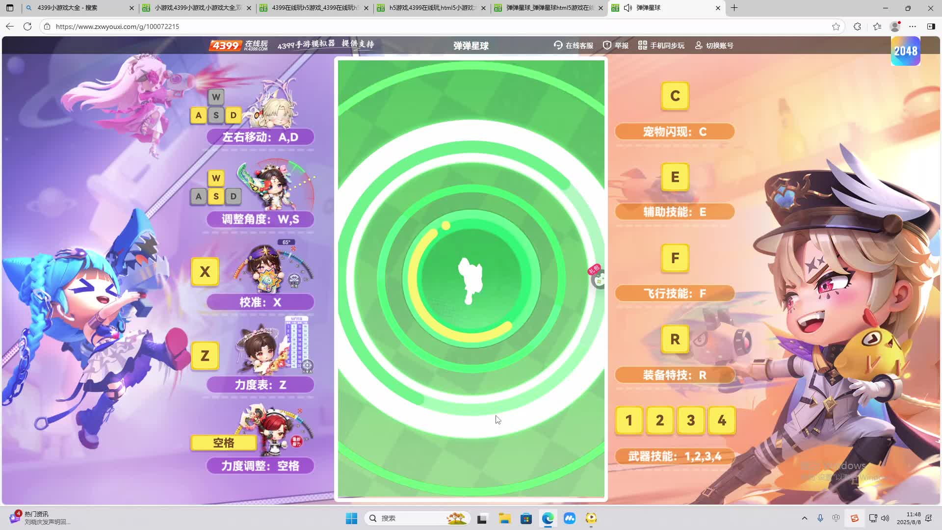 海无量的直播间。-片段2