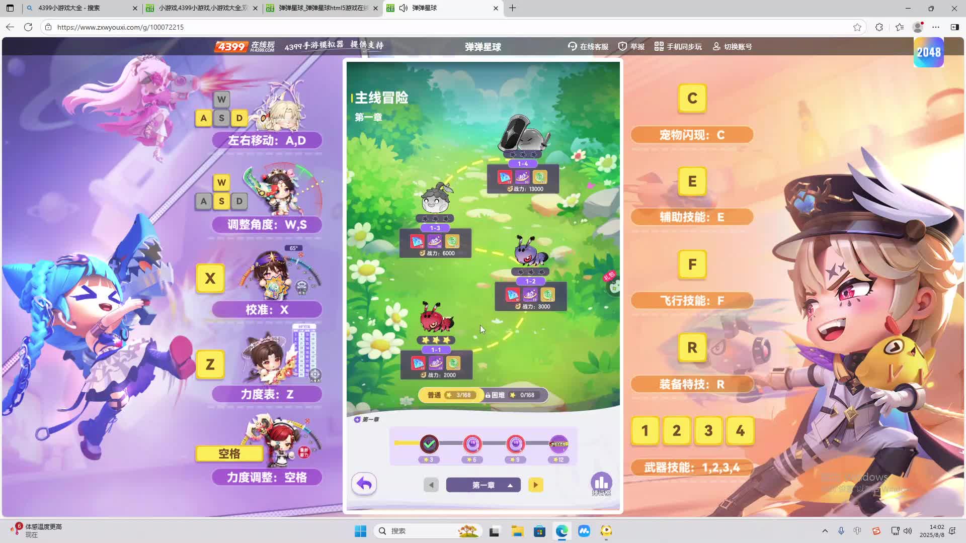 海无量的直播间。-片段1