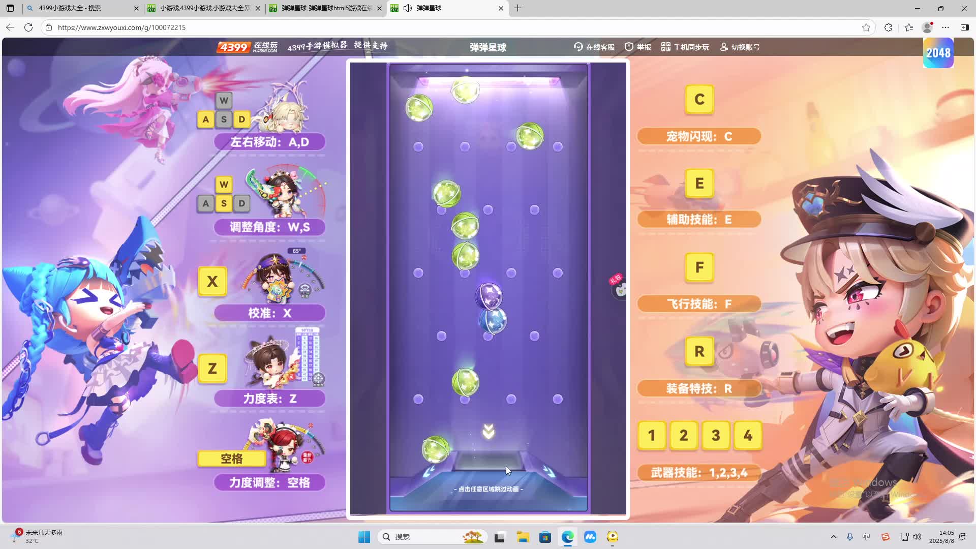 海无量的直播间。-片段2