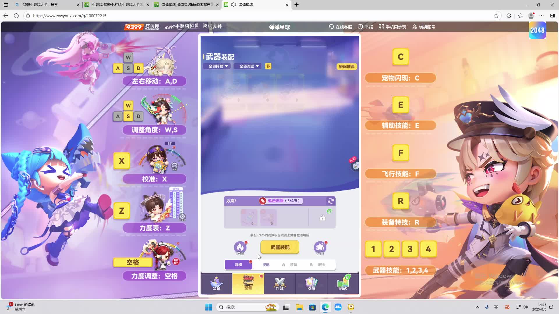 海无量的直播间。-片段2