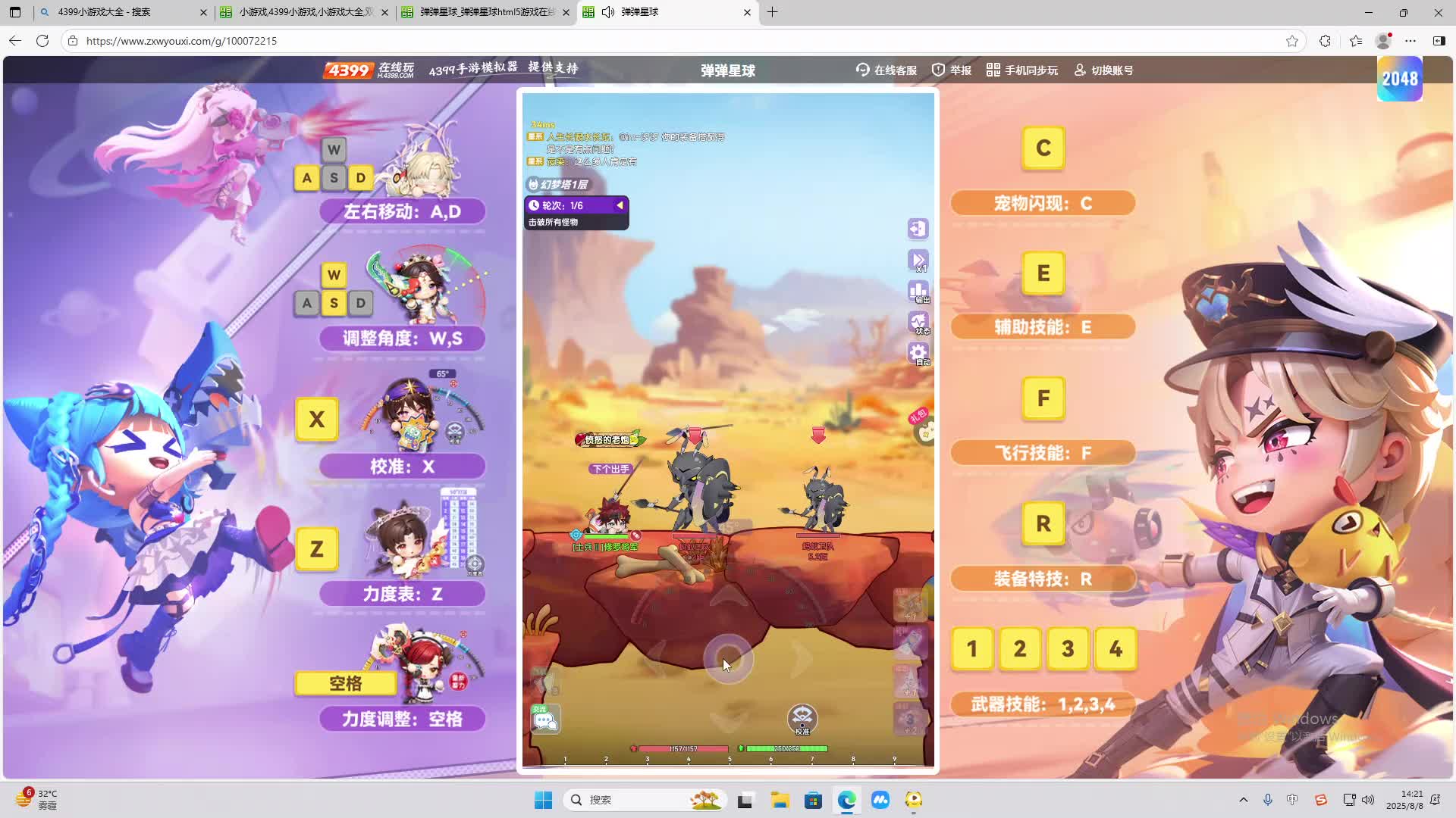 海无量的直播间。-片段2