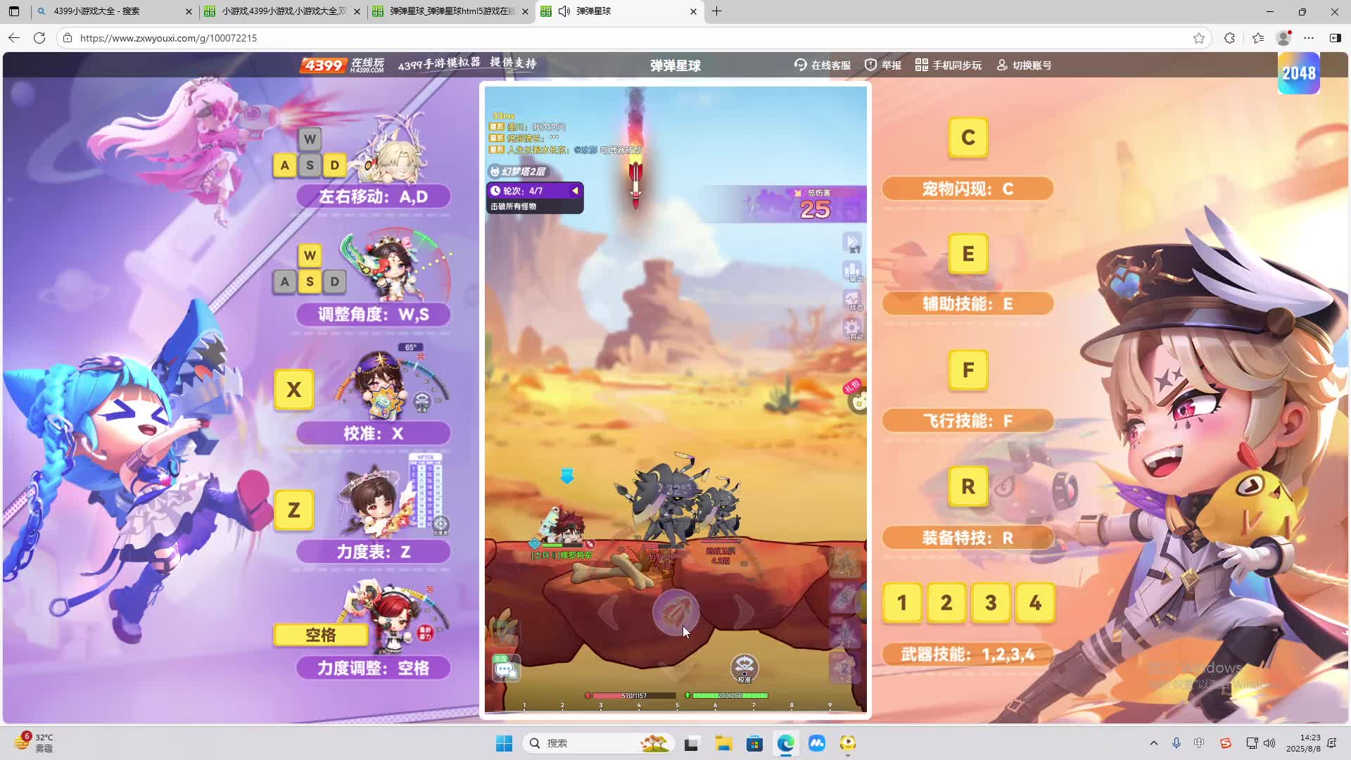 海无量的直播间。-片段1