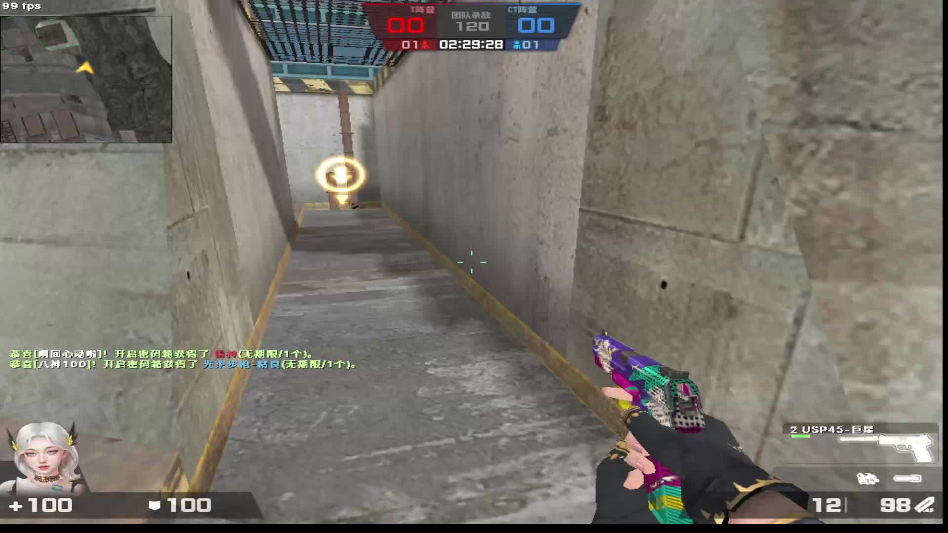 第一周委托任务