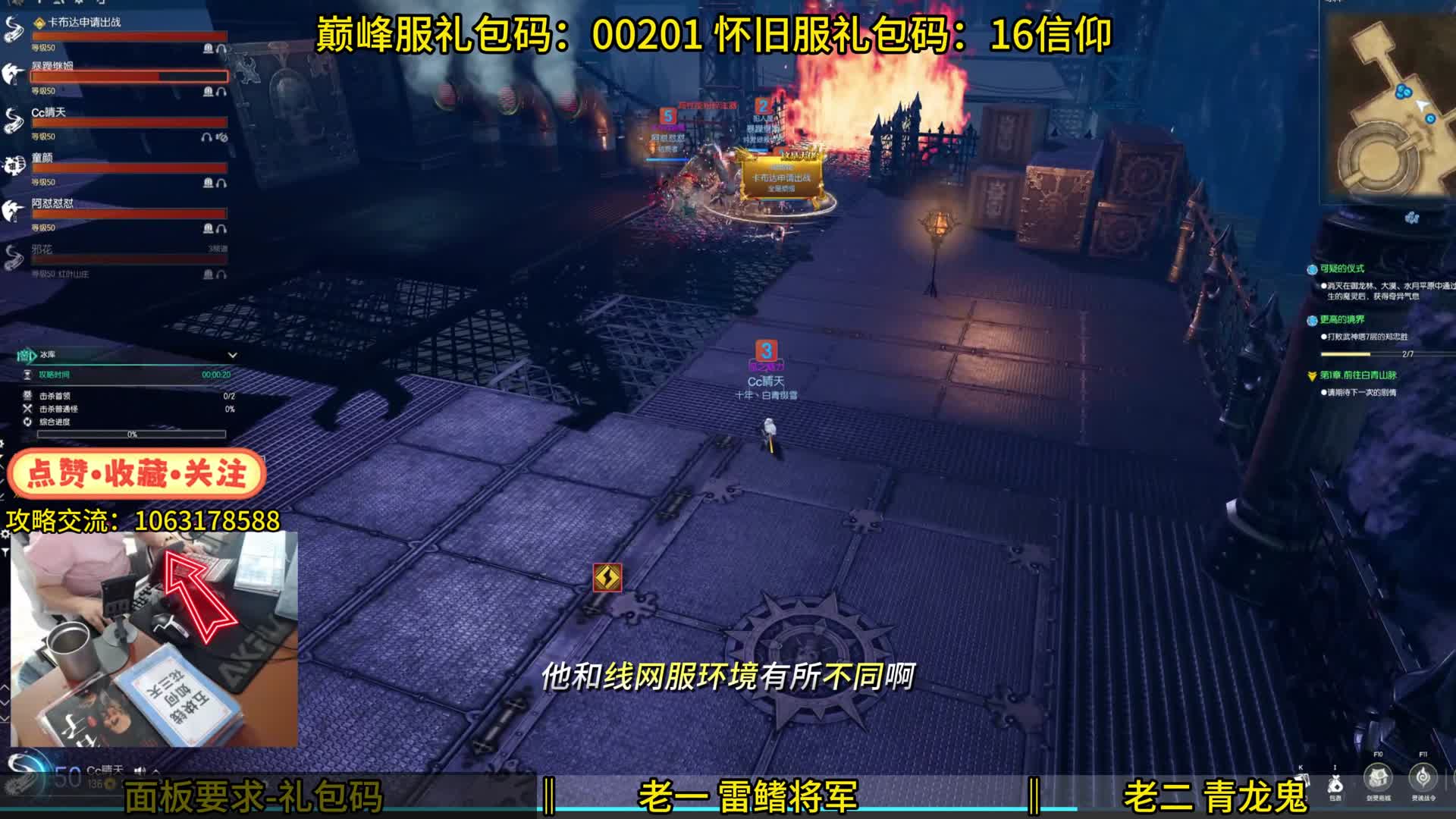 灵巅峰服 冰库副本-青龙鬼-超详细简单机制攻略来了！