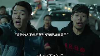 不幫忙就別說風(fēng)涼話