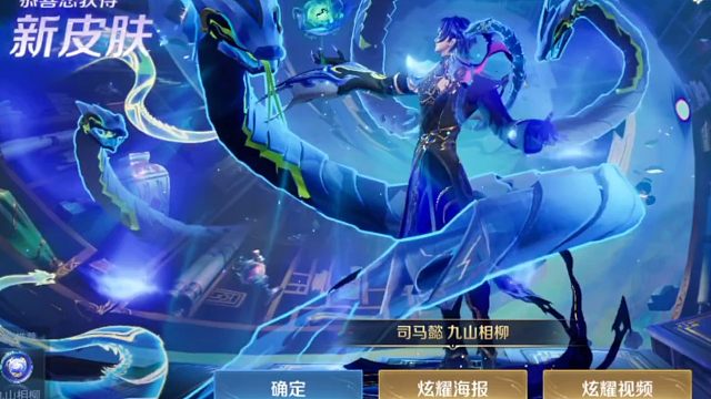 呜呜呜呜呜，我再也不在心悦买皮肤了，两次了，啥都没抽到，我还不如等之后绑定点券齐了，花50买呢QAQ