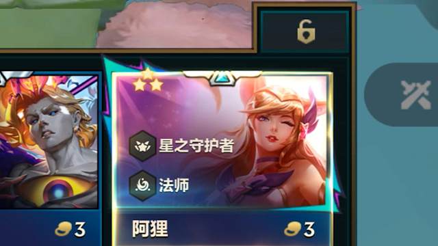 当3费卡基础伤害最高的阿狸开满法师羁绊，配上完美海克斯和神装，果实开大力水手2，性能和伤害都拉满。