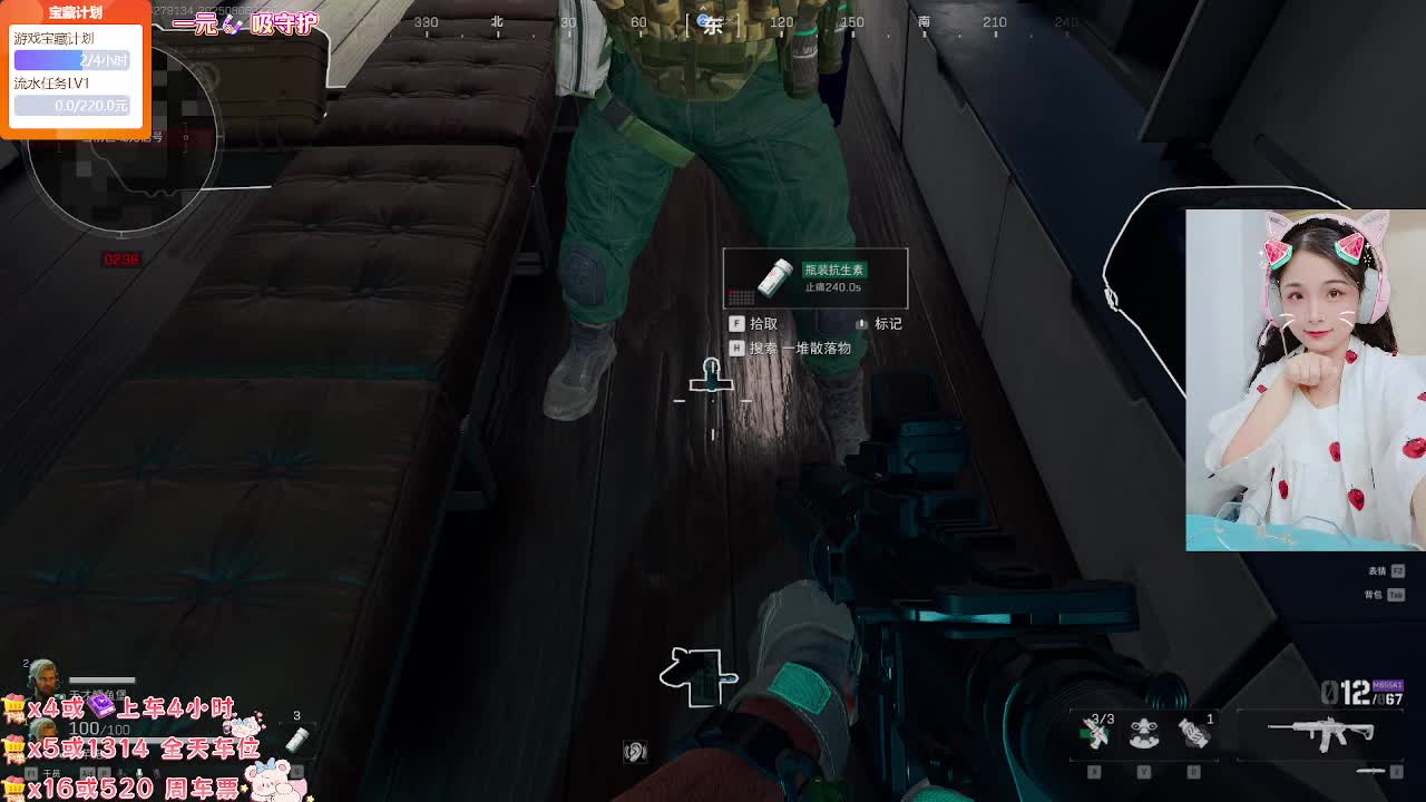 萌新陪老板跑刀漏带帮枪老板：“呀~“哈哈哈哈