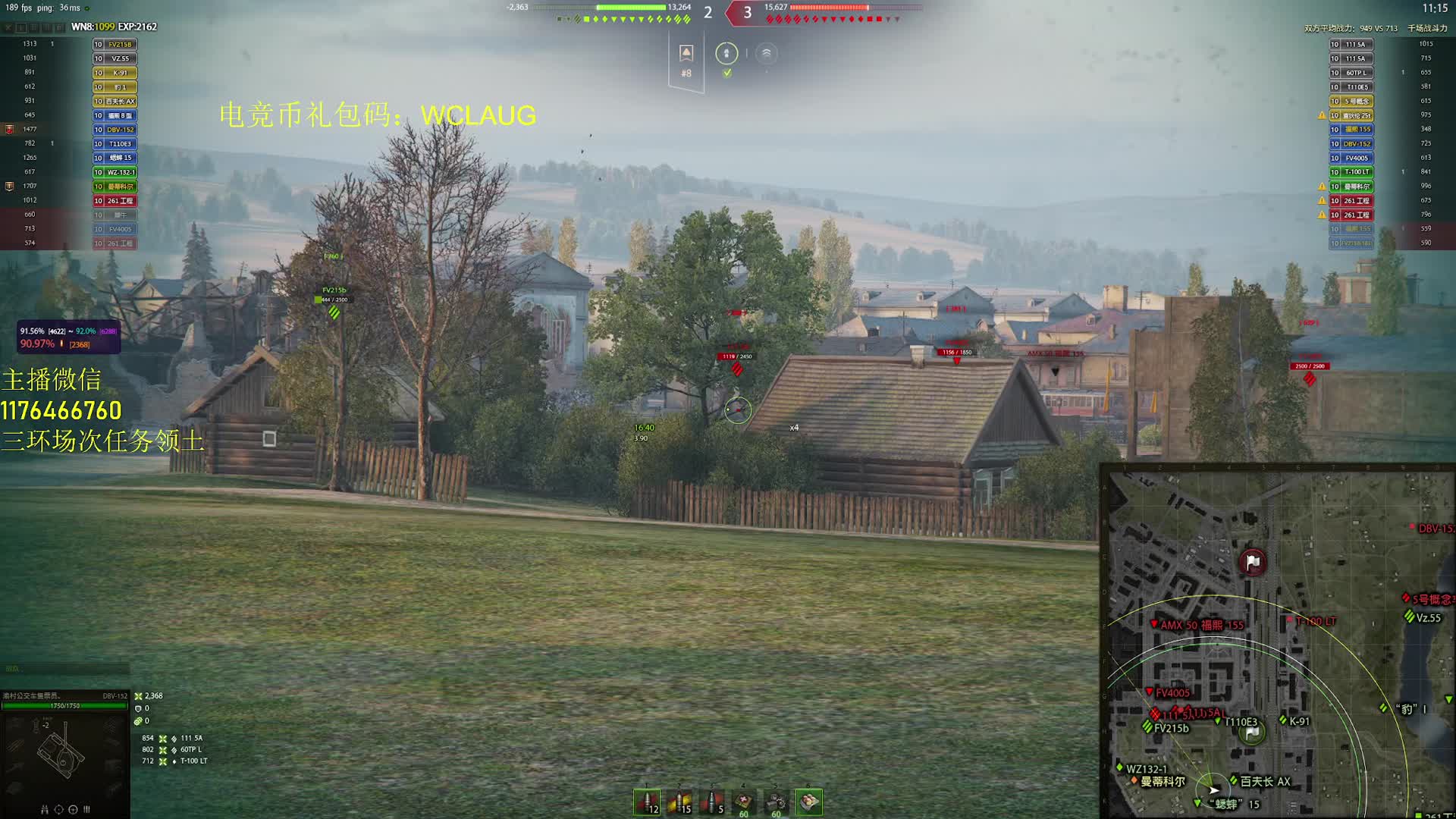 【坦克世界DVB 152 万伤翻盘】