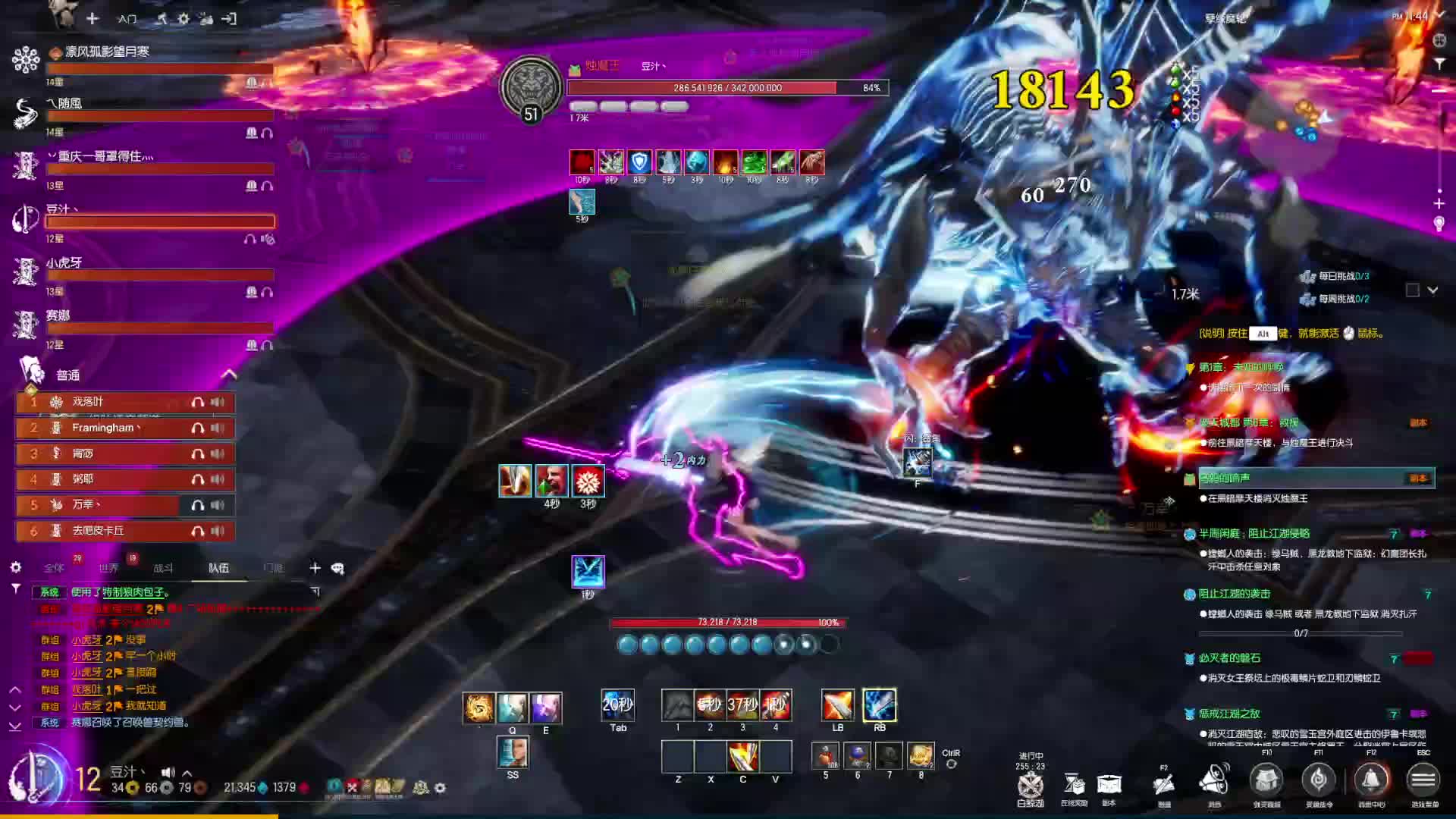 新主播求喂食片段1