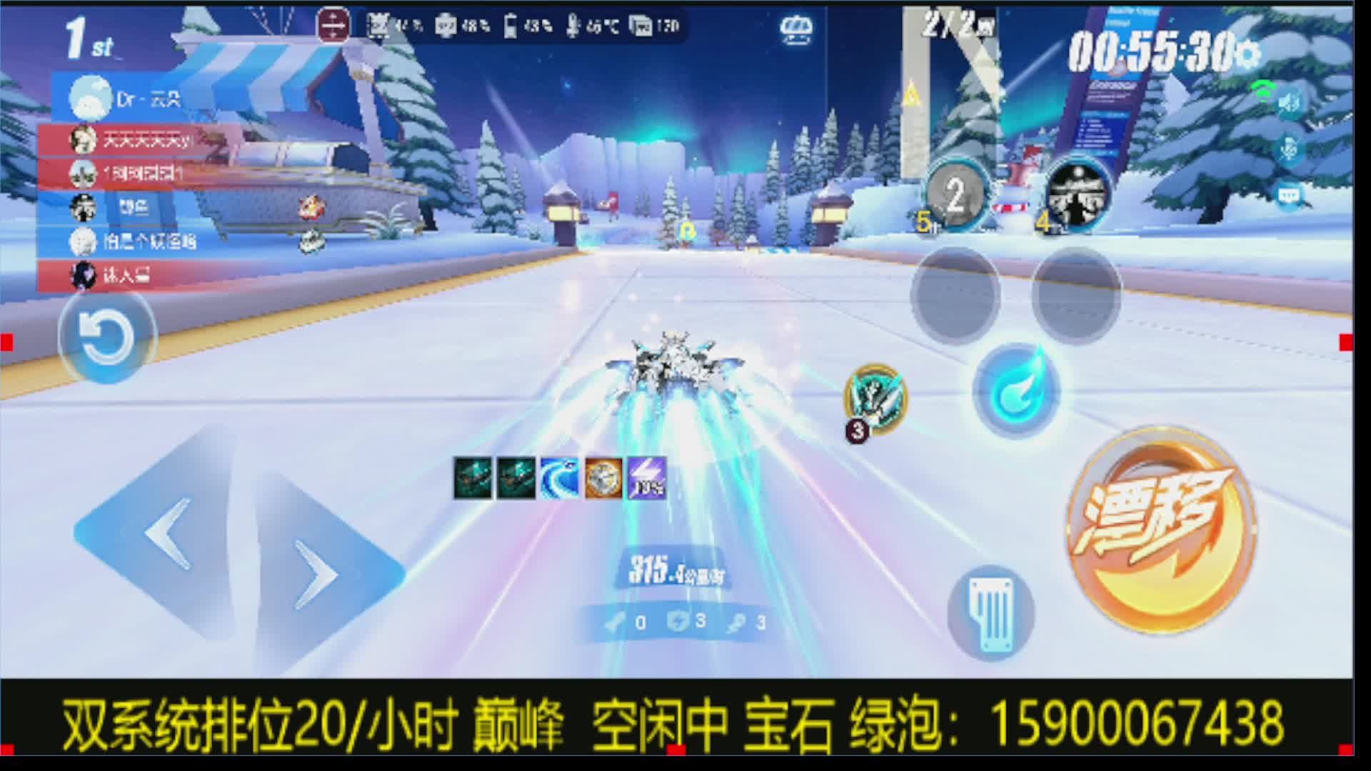 包时20/小时片段2