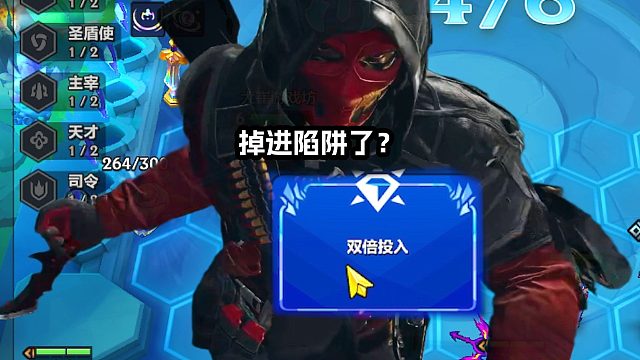 水晶玫瑰的双倍投入，真的是掉陷阱里了！