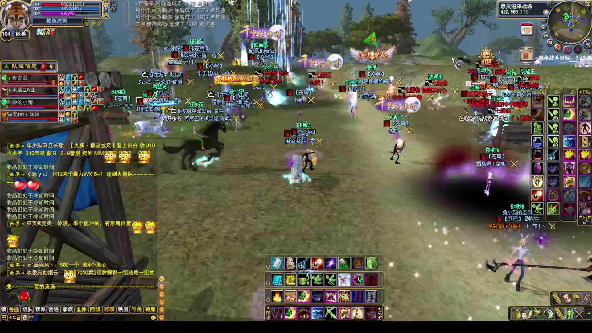 2025-08-08七星进攻苍穹