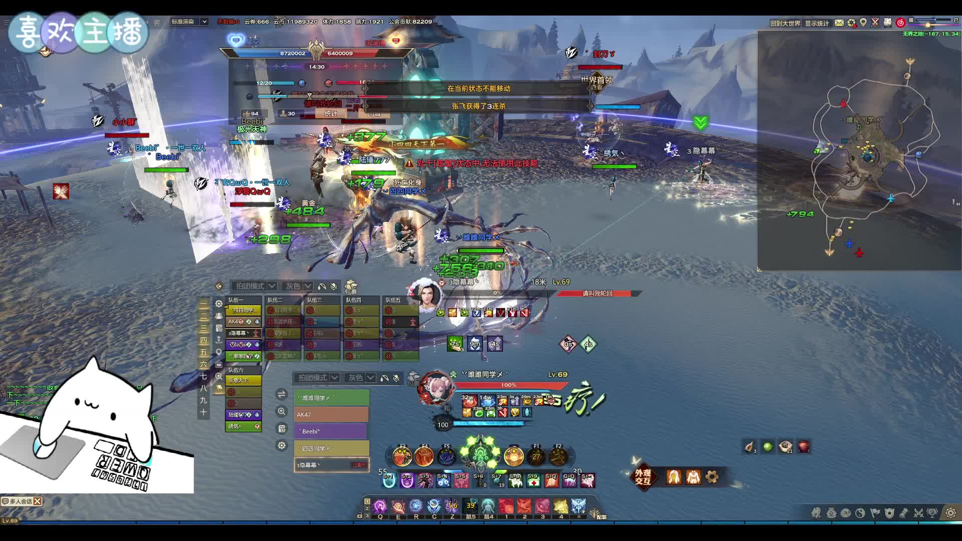 8.8【天谕】星空VS听澜，水奶视角