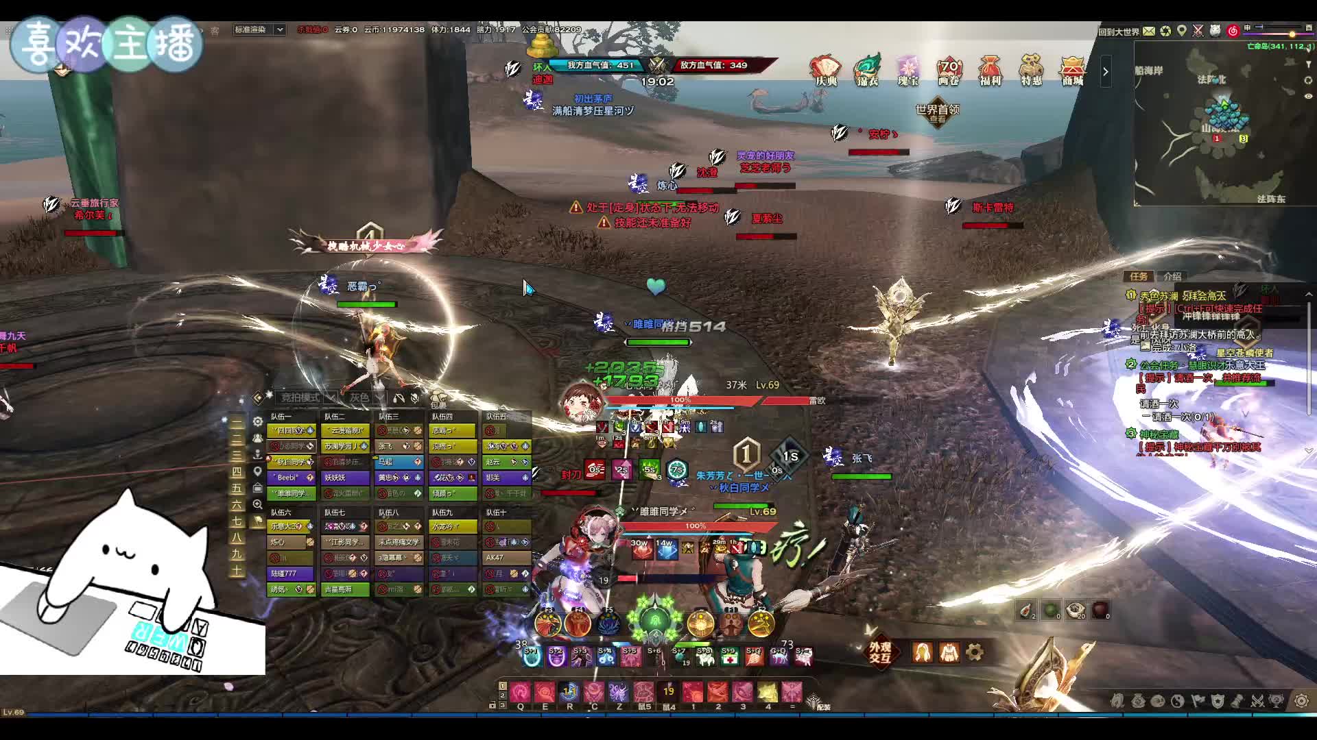 8.8【天谕】星空vs听澜，挑战，水奶视角