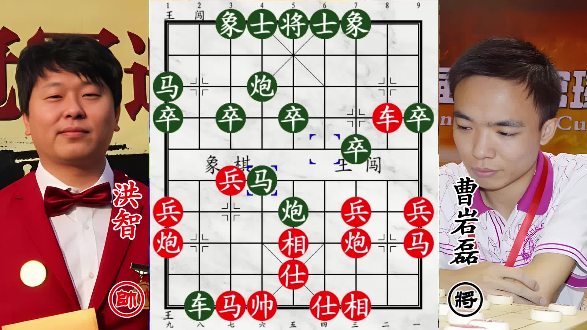 曹岩磊 23 回合速斩全国冠军，电脑妙招连出，乱战天王苦不堪言！