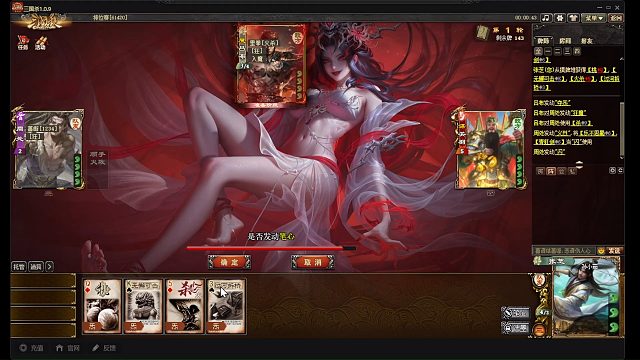 孙小茹的张芝真无敌呀，关羽吓到举白旗