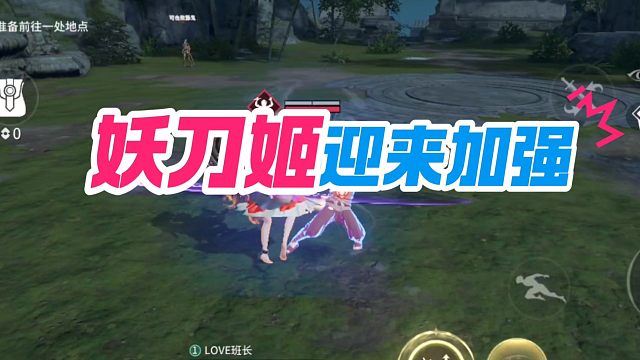 妖刀姬、天海受击技和奥义即将迎来加强