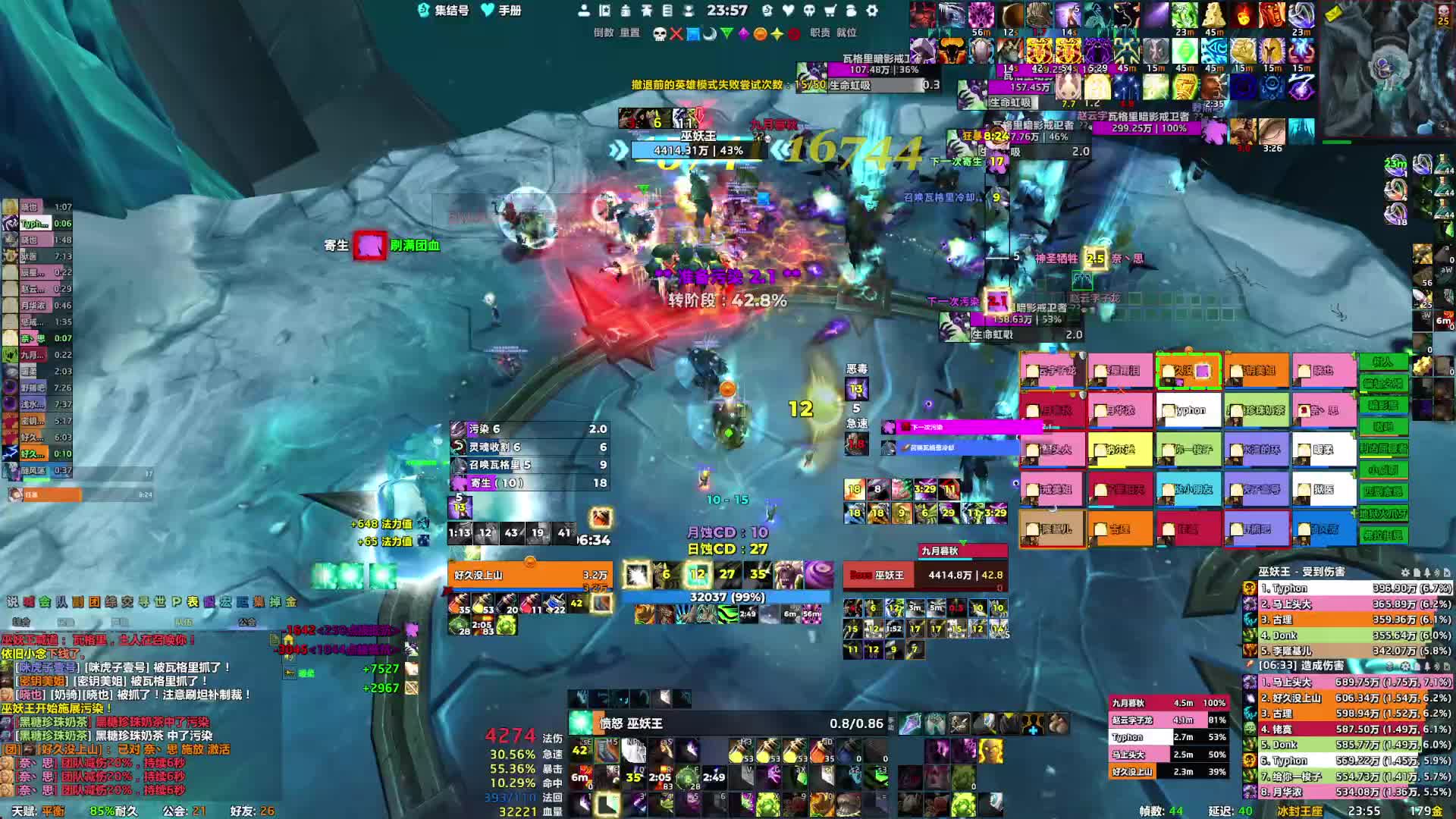 布鲁 怒吼 工会HLK  鸟德视角