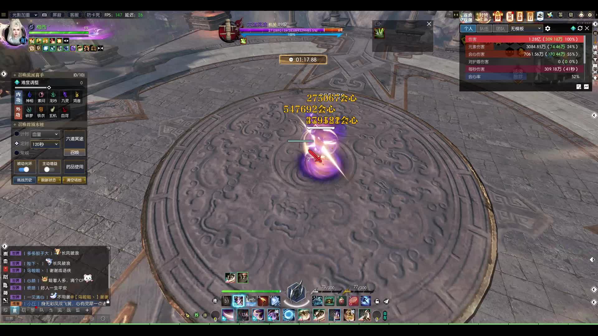 2025-8-9 荒羽木桩