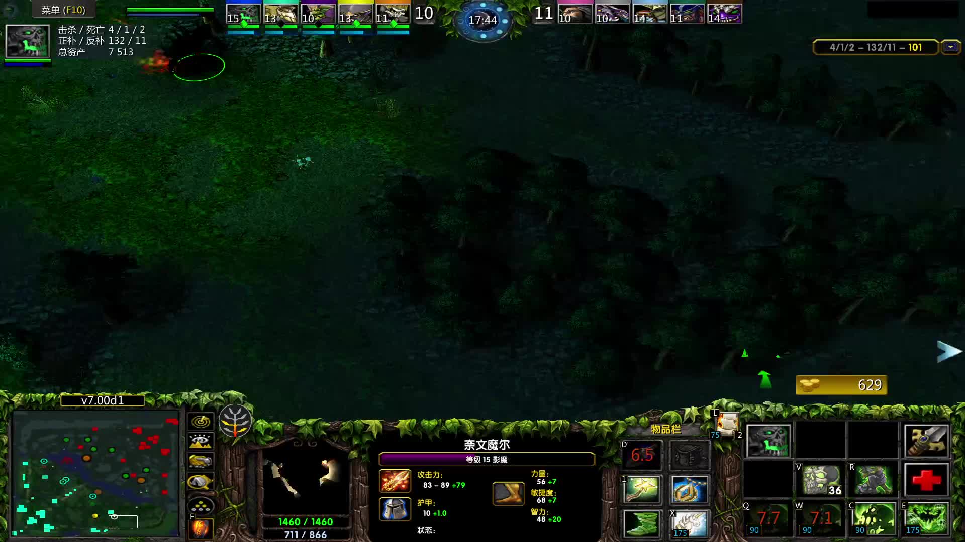 影魔王！  片段1