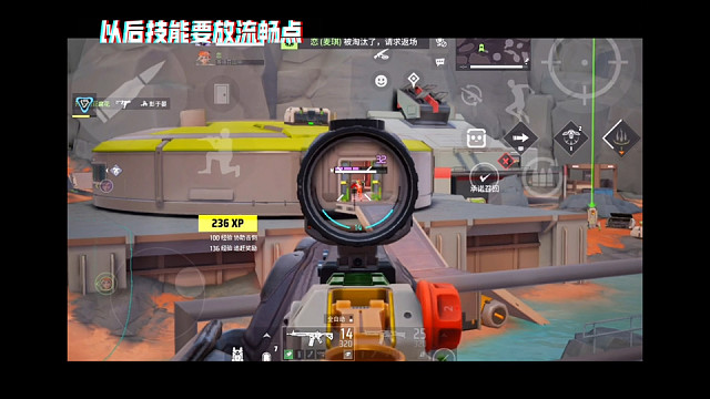 【远光84】 除了梅歇尔的扫描，夜巡的机器人都没搞懂，事已至此，先刚枪吧～ (>^ω^<)