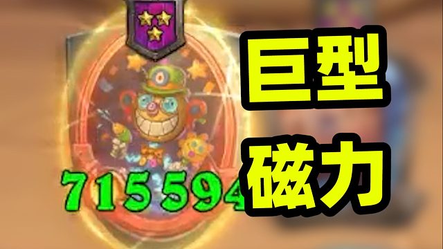 身材叠叠乐，BBox可以这样玩