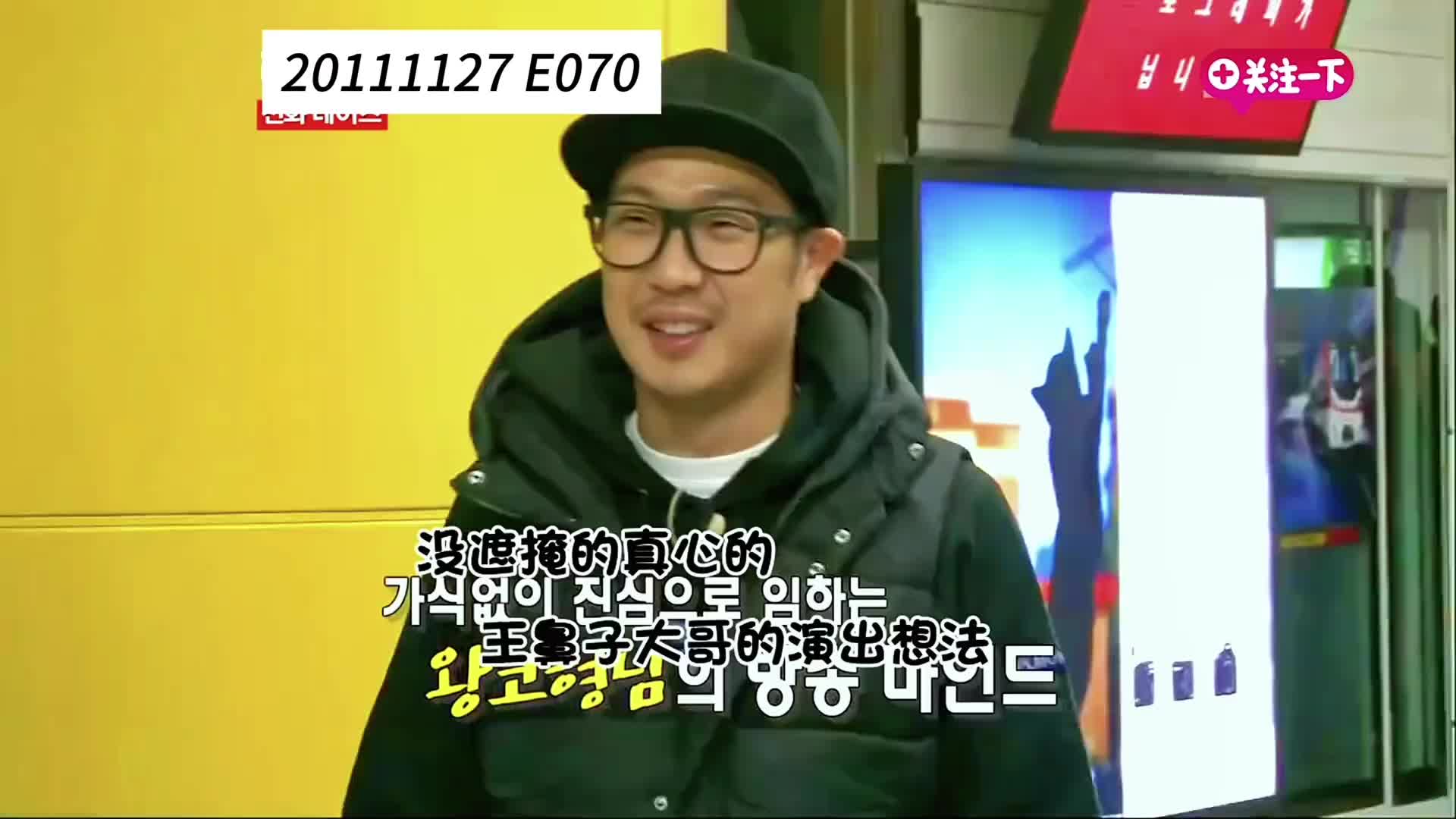 孙艺珍被称为RM最漂亮的女嘉宾