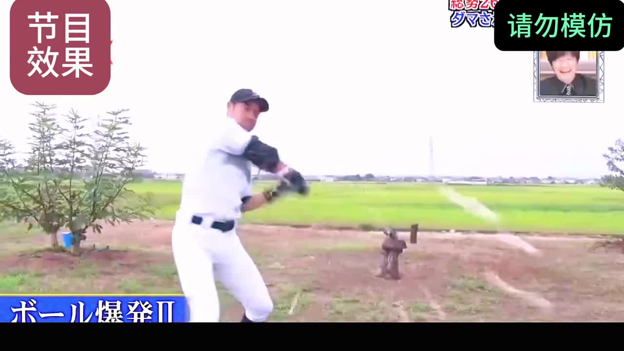 这种玩法确实新颖，有刺激又搞笑