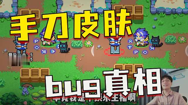 元气骑士：撕咬手刀取消回血！二十分钟获取攻略，实况解说！