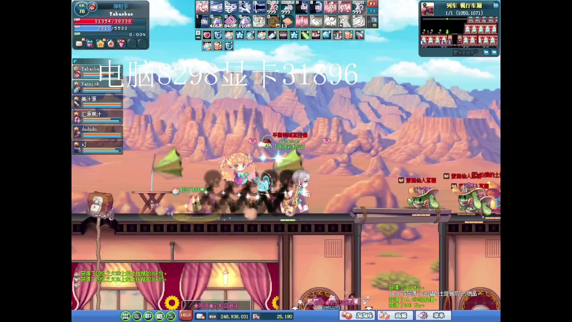 欢迎来到我的直播间片段1