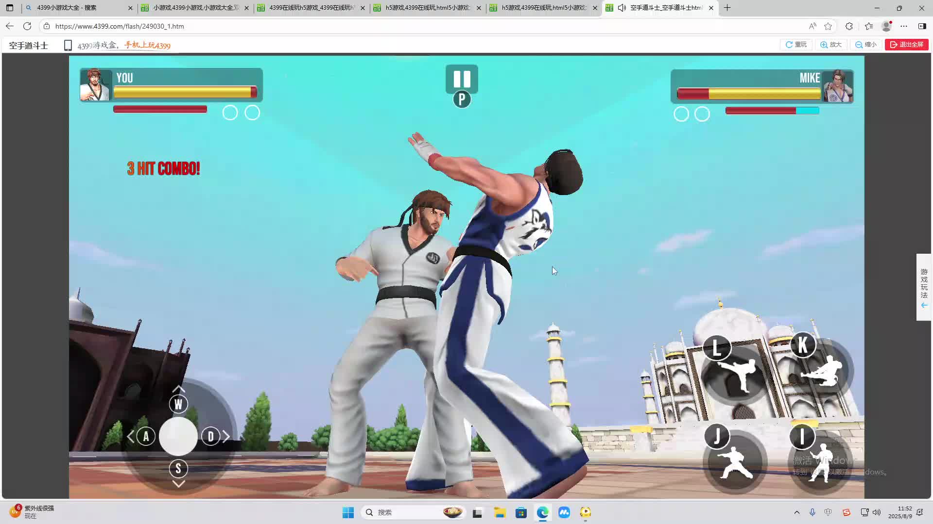 海无量的直播间。-片段2