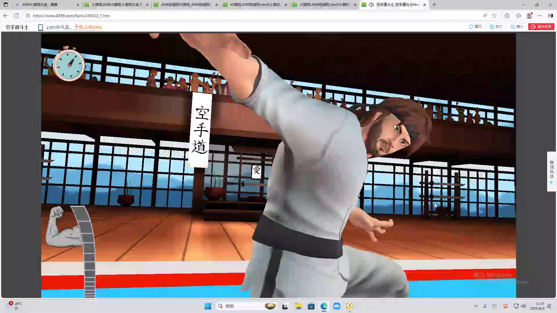 海无量的直播间。-片段2