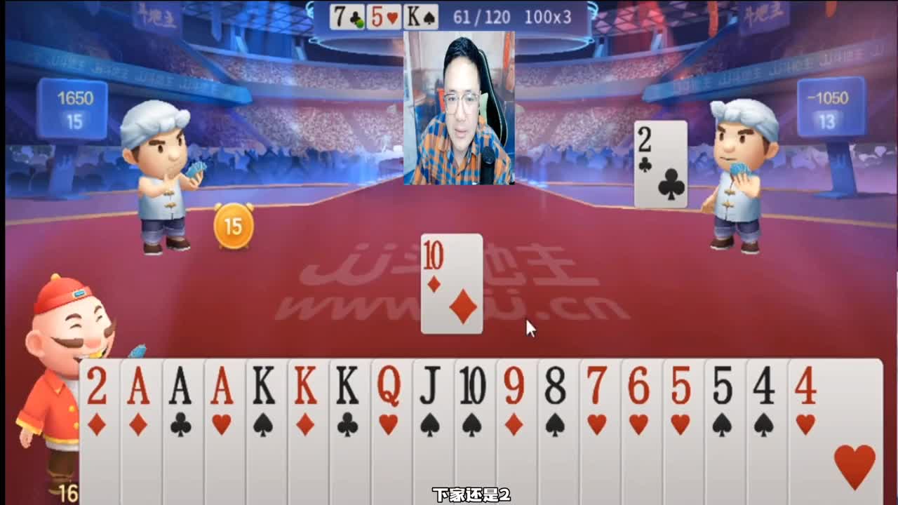 阿酒这牌打的高明，偷跑小王子