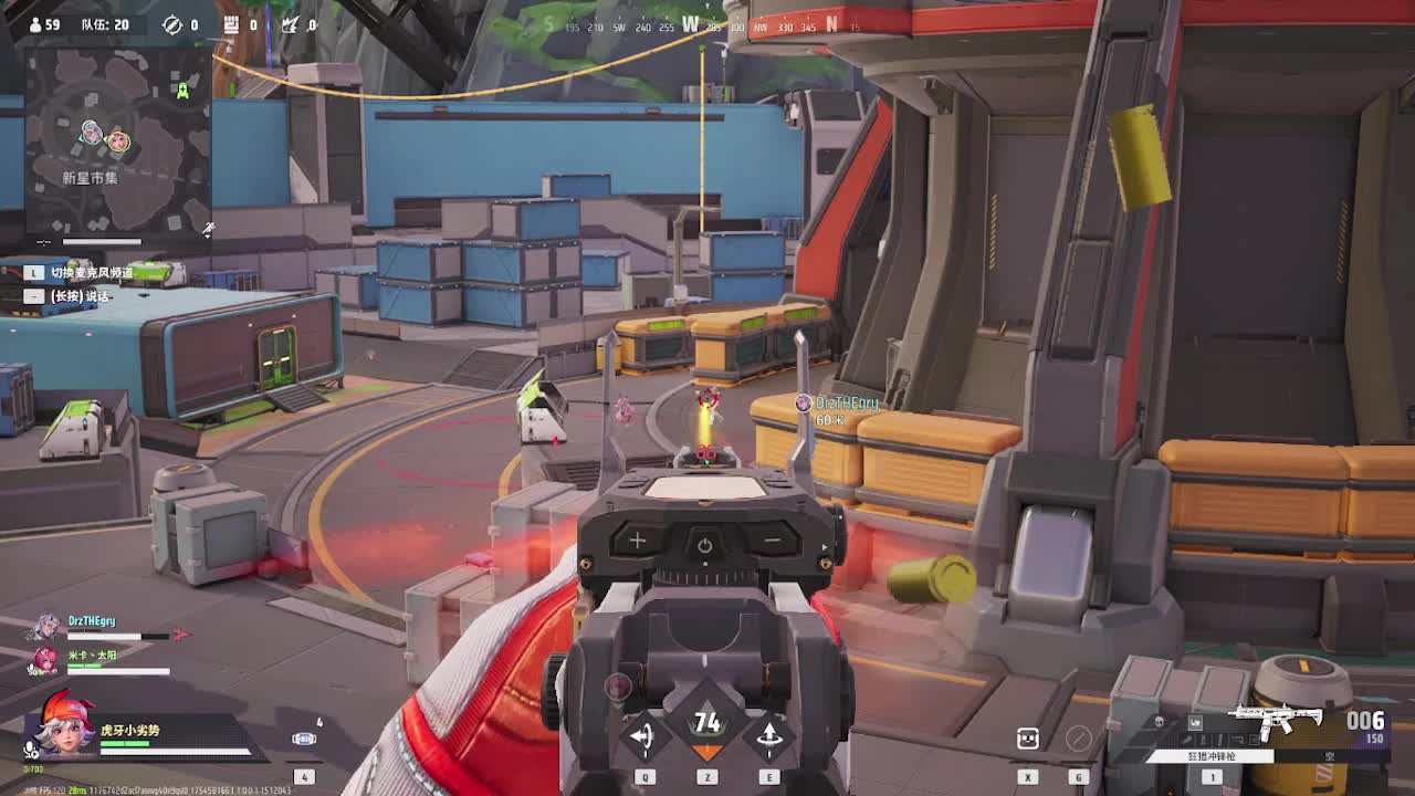 小劣势直播回放8月7号 远光84 P2