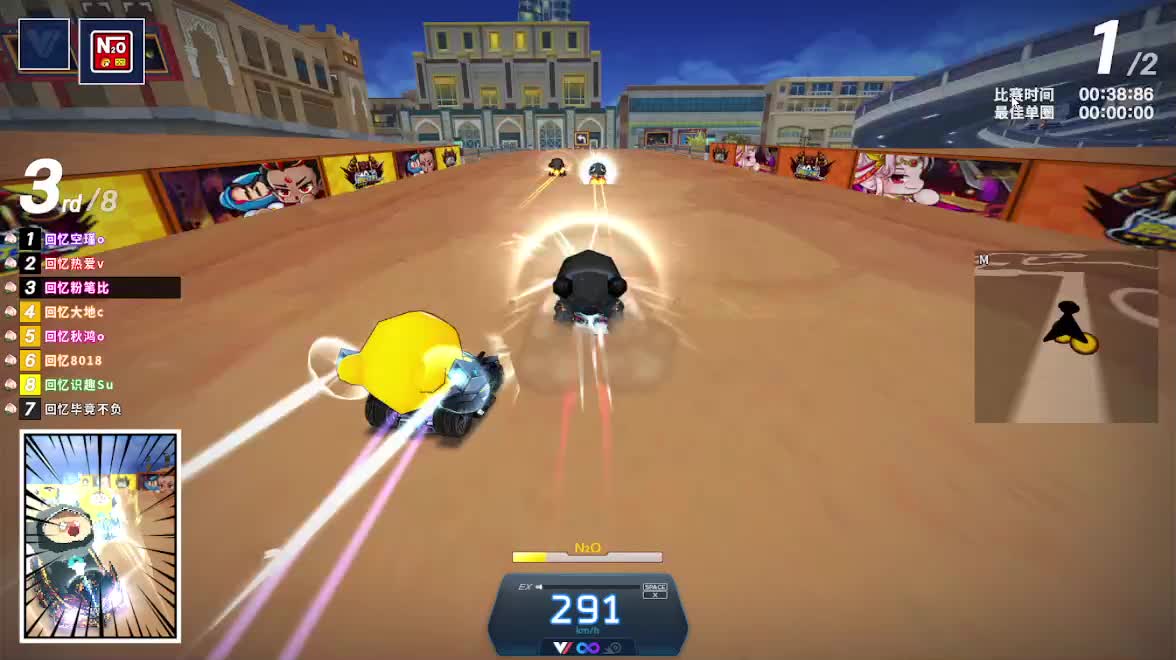 五线选手变强记-片段2