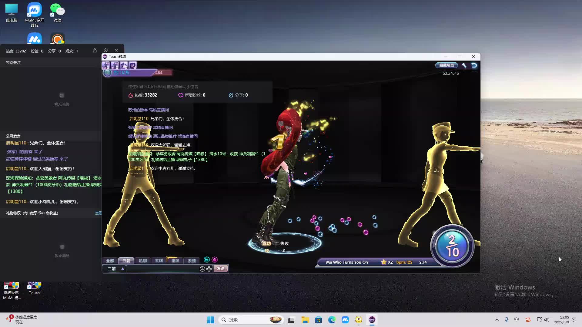 海无量的直播间。-片段2