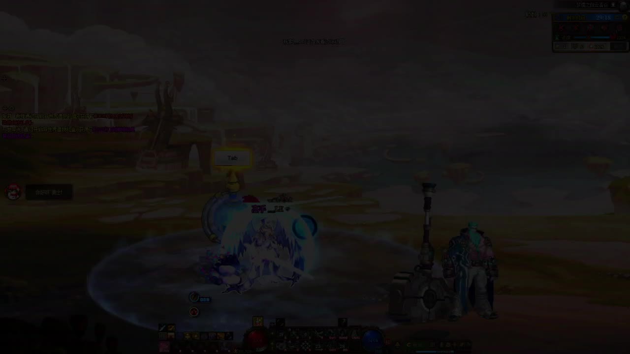 DNF每日，在坚持坚持-片段1