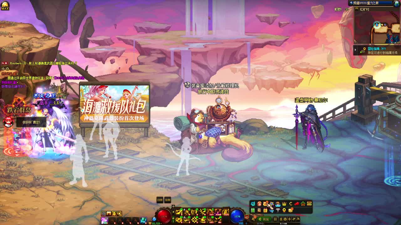 DNF每日，在坚持坚持-片段2