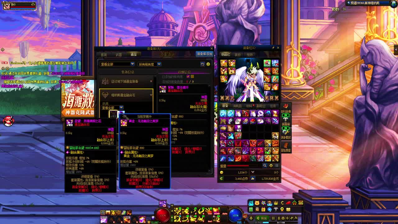 DNF每日，在坚持坚持-片段4