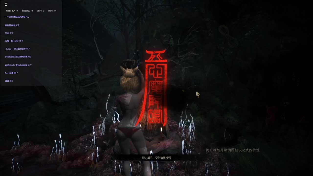 明末：渊虚之羽【十二】-片段3