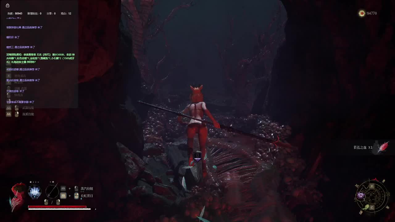 明末：渊虚之羽【十二】-片段4