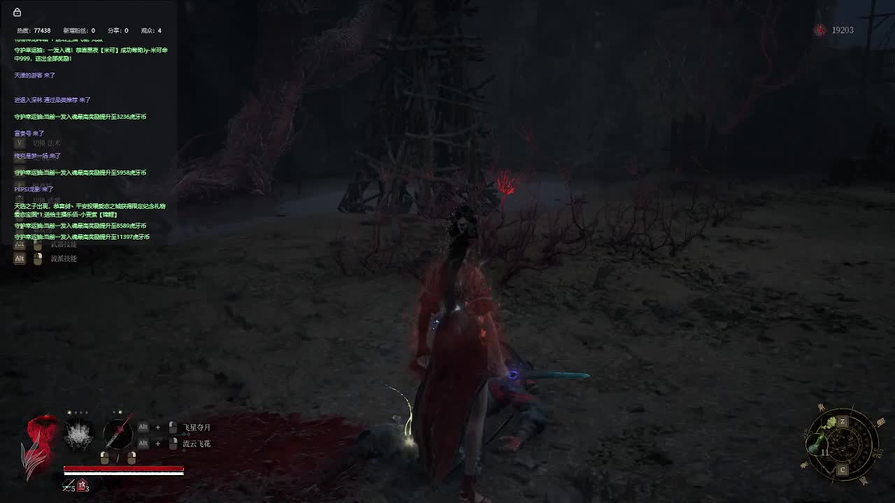 明末：渊虚之羽【十二】-片段9