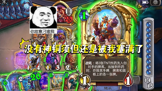 不想被净化就要被炸一下！