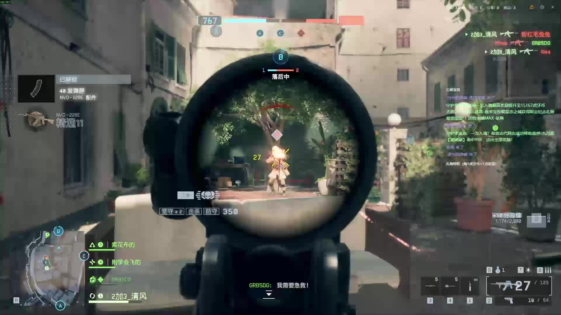 战地6，666片段1