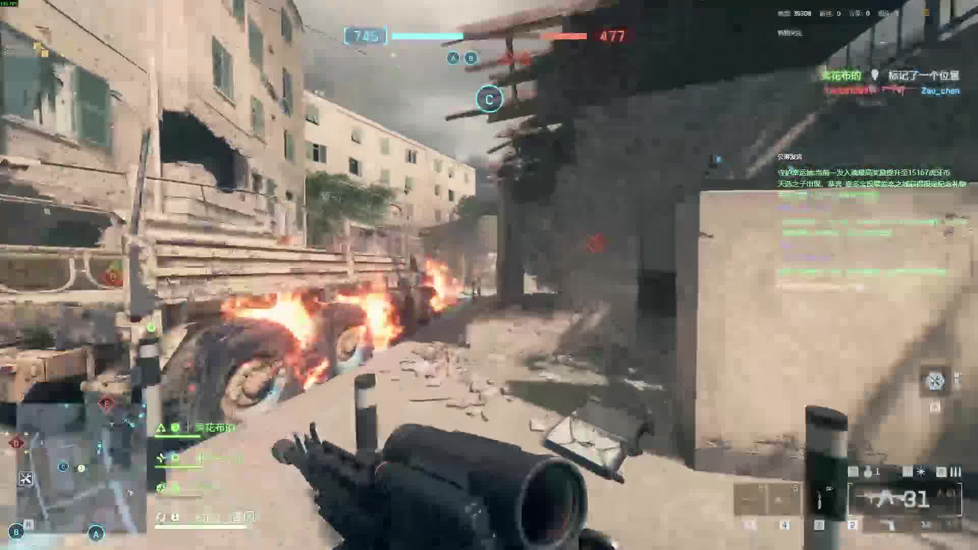 战地6，666片段1