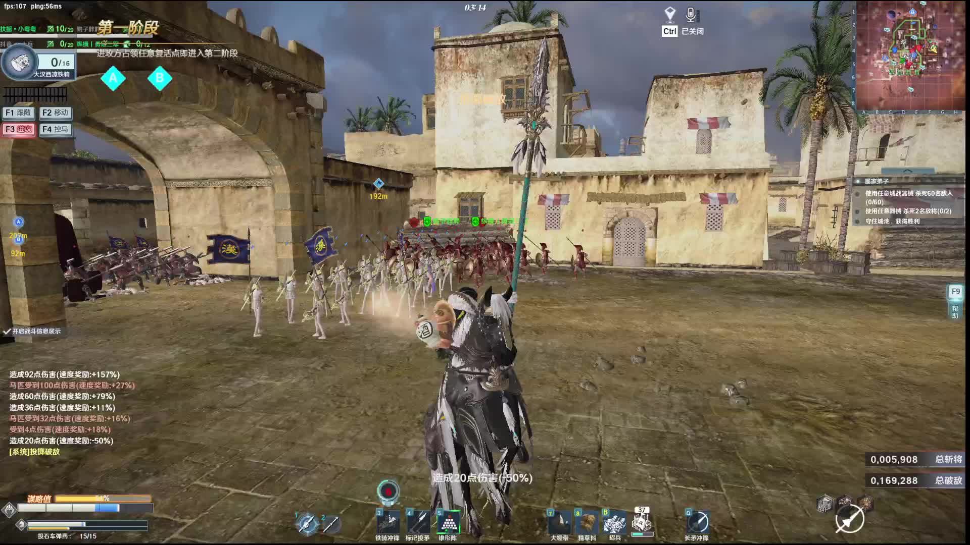 终不似 少年游   城战车队-片段1