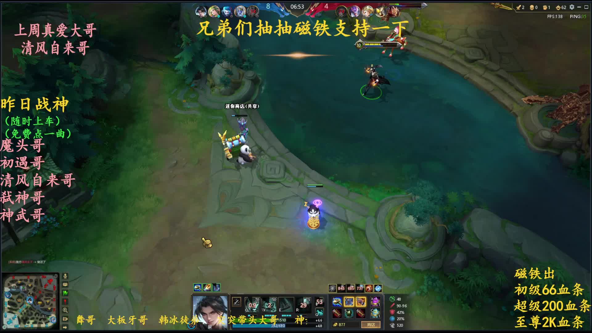 骚龙：玩个寂吧  18分钟屠杀秀  时间追不上的屠杀速度