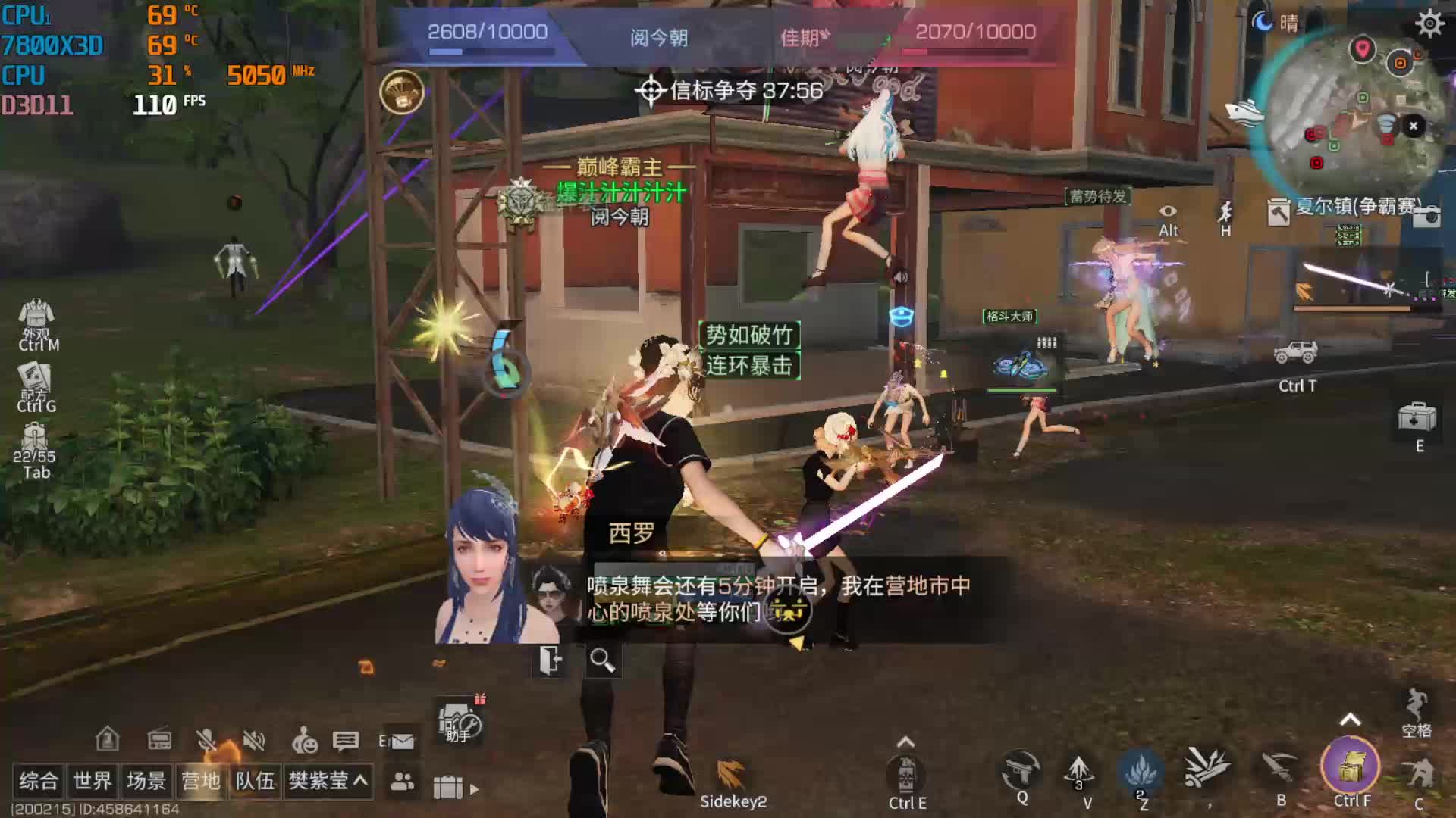 阅今朝VS佳期 步枪视角